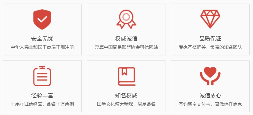 苏州取名厉害的地方-关于我们  第1张